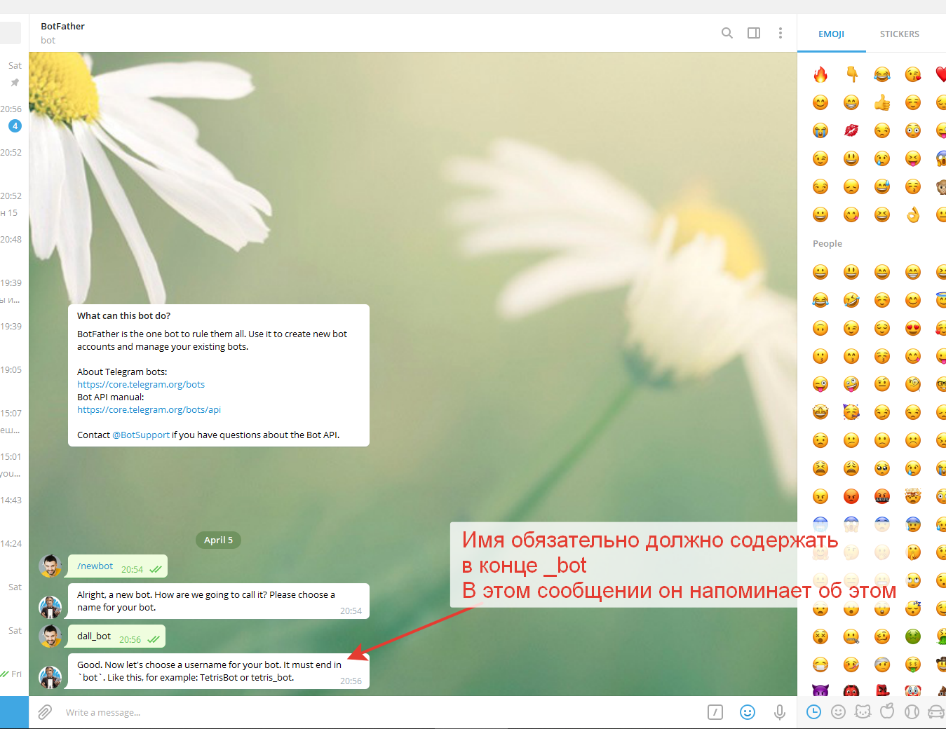 Как придумать бота в телеграмме фото 66